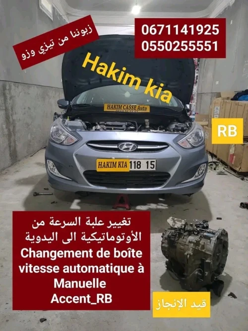Hyundai Accent RB  4 portes 2017 