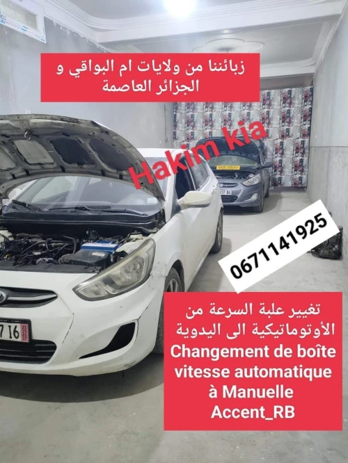 Hyundai Accent RB  4 portes 2018 