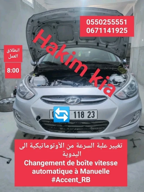 Hyundai Accent RB  4 portes 2018 
