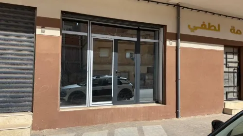 Location Local Mostaganem Mostaganem