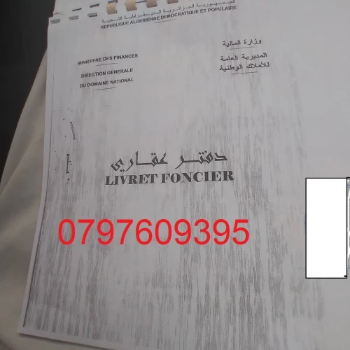 Vente Appartement F3 Alger Alger centre