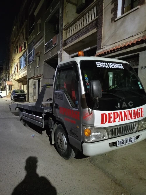  Service dipanage 0550574743