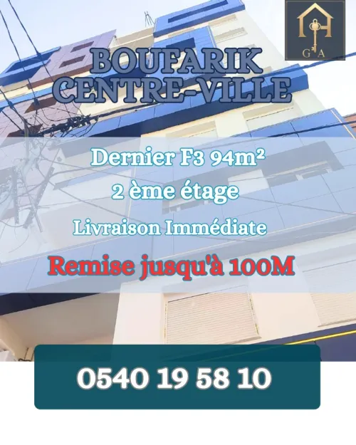 Vente Appartement F3 Blida Boufarik