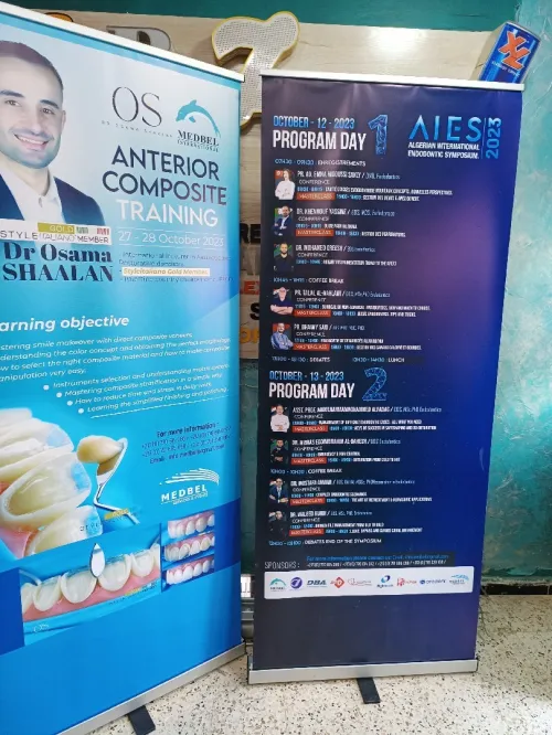 Bannière publicitaire 