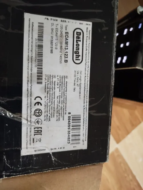 Delonghi ecam
