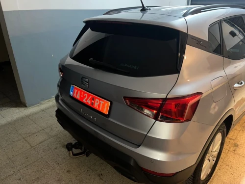 Seat Arona 2023 Move full link
