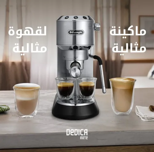 Machine expresso DeLonghi Dedica Arte 