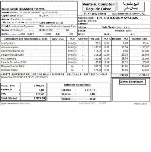 Logiciel de Gestion des stocks & commerciale D10 : Version Starter