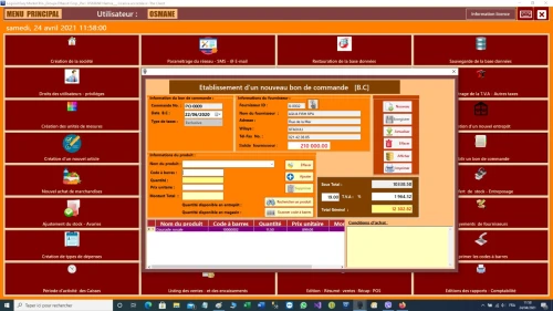 Logiciel Easy-Market Pro - Supérette - Point de vente POS - برنامج إدارة السوبرماركت