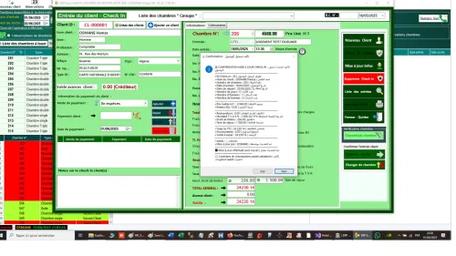 LOGICIEL GESTION HÔTELIÈRE COMPLÈTE  - برنامج لتسيير الفندقي