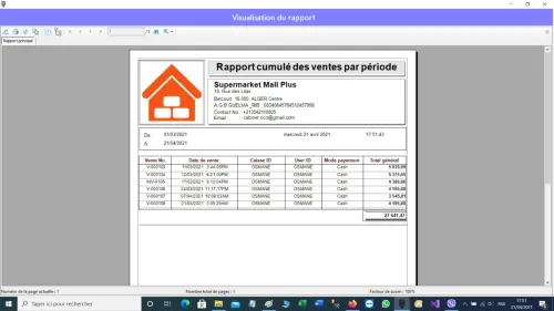 Logiciel Easy-Market Pro - Supérette - Point de vente POS - برنامج إدارة السوبرماركت