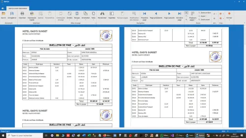 Logiciel Easy-Paie Pro - برنامج إدارة الأجور والعمال