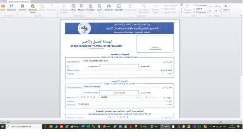 Logiciel Easy-Paie Pro - برنامج إدارة الأجور والعمال