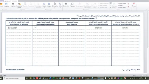 Logiciel Easy-Paie Pro - برنامج إدارة الأجور والعمال