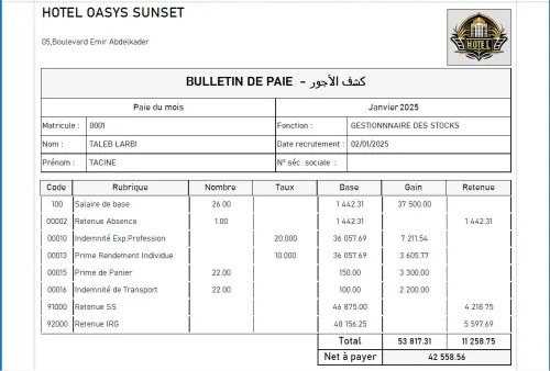 Logiciel Easy-Paie Pro - برنامج إدارة الأجور والعمال