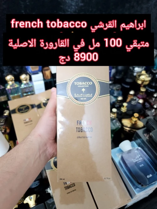 متوفر اكتر من 160 عطر أصلي للتقسيم promo