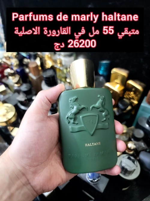 متوفر اكتر من 160 عطر أصلي للتقسيم promo