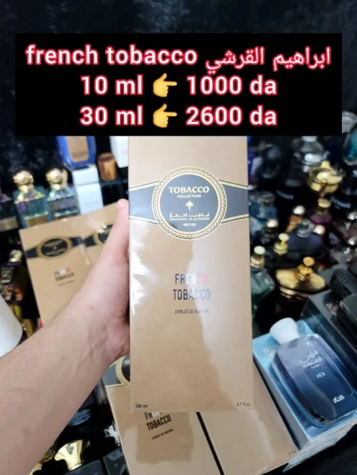 متوفر اكتر من 160 عطر أصلي للتقسيم promo