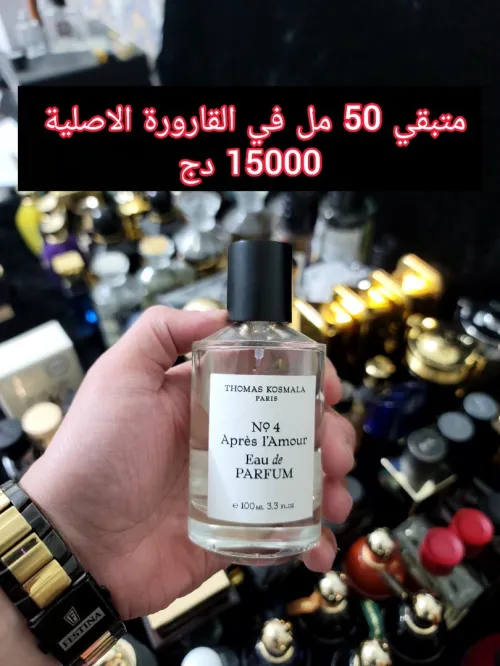 متوفر اكتر من 160 عطر أصلي للتقسيم promo