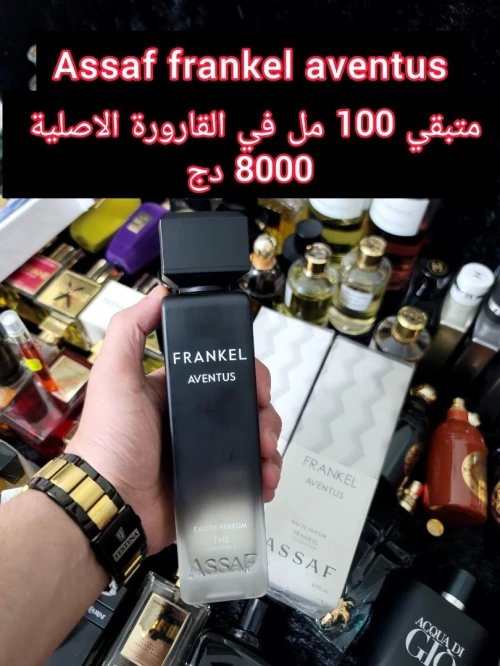 متوفر اكتر من 160 عطر أصلي للتقسيم promo