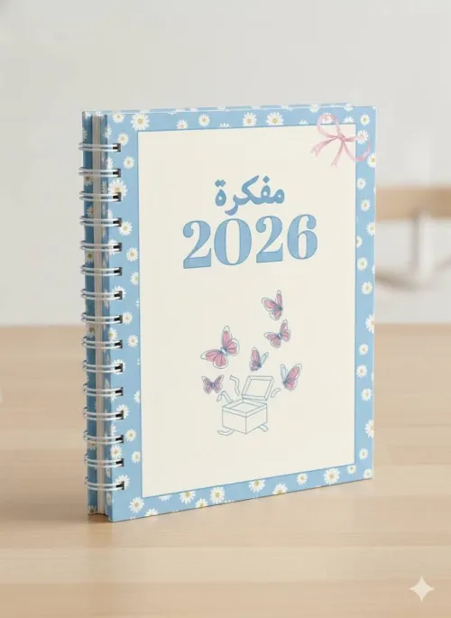 بلانر 2026