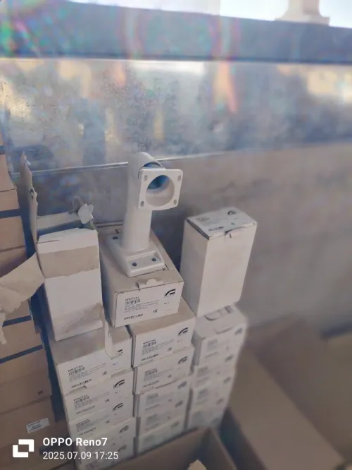 Caméra de surveillance 