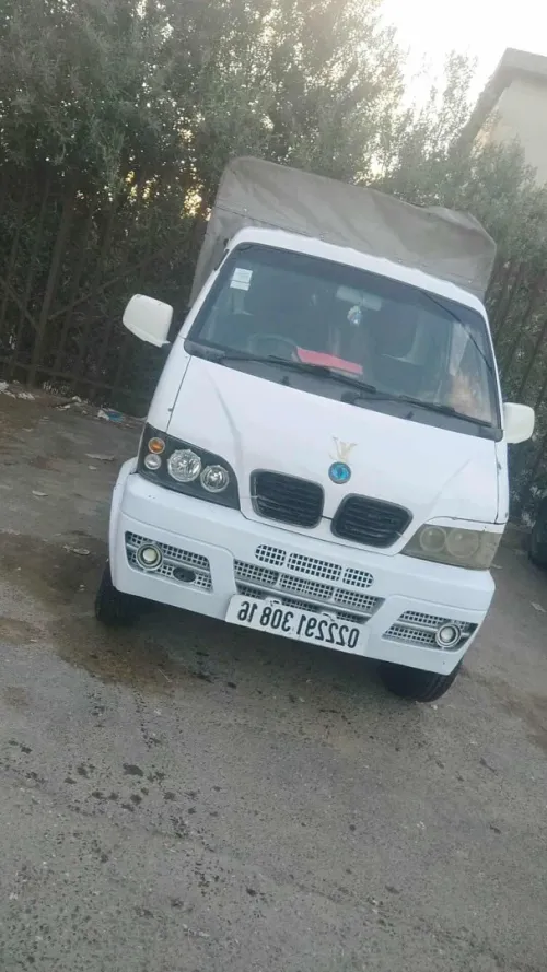 DFM DFM 2008 DFM