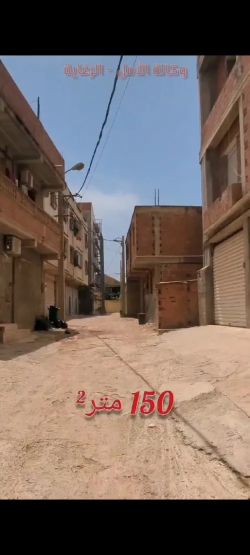 Vente Villa Boumerdès Ouled hedadj