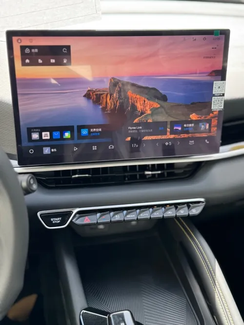Geely Coolray 2025 Foul option