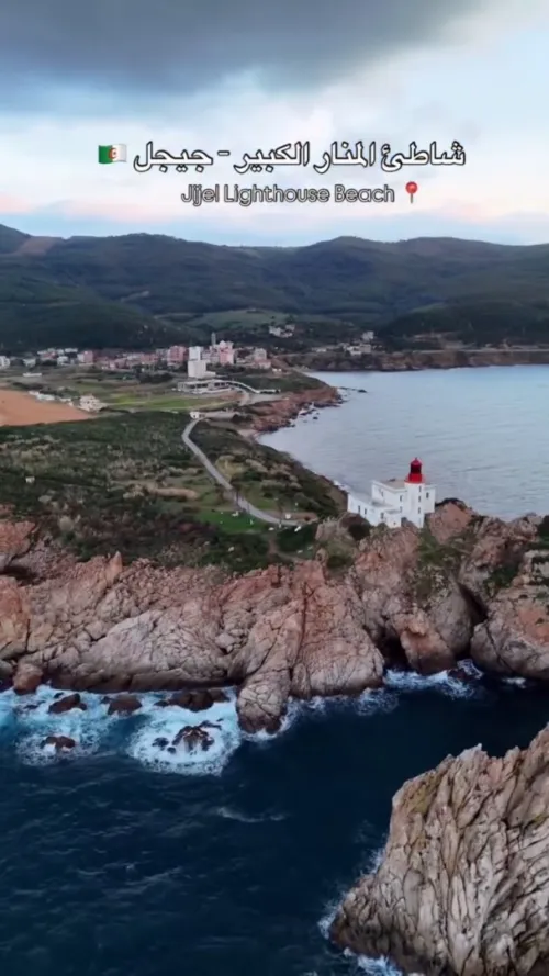 Vente Terrain Jijel Jijel