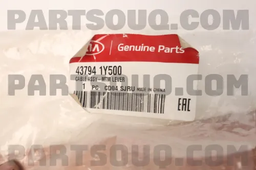 CABLE VITESSE PICANTO POP