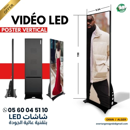 Poster vertical a LED