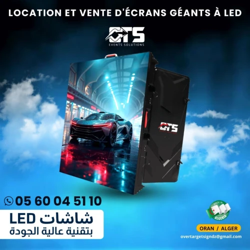 LOCATION D'ECRANS GEANTS A LED.
