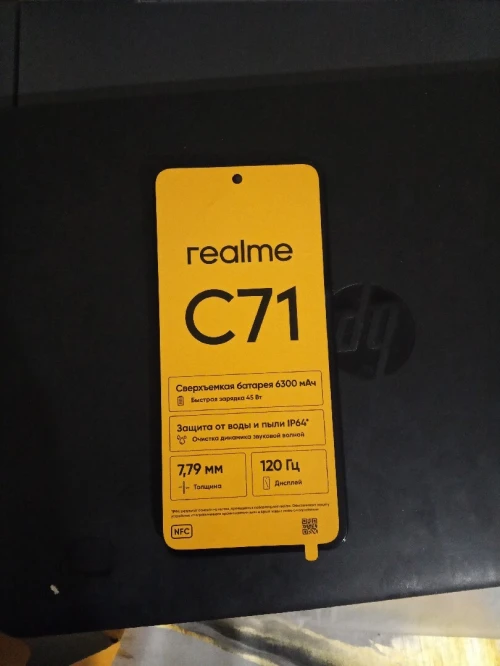 Realmi C71
