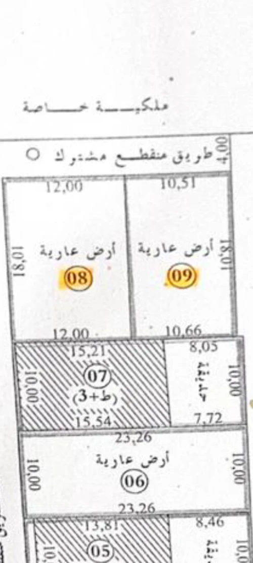 Vente Terrain Alger Khraissia