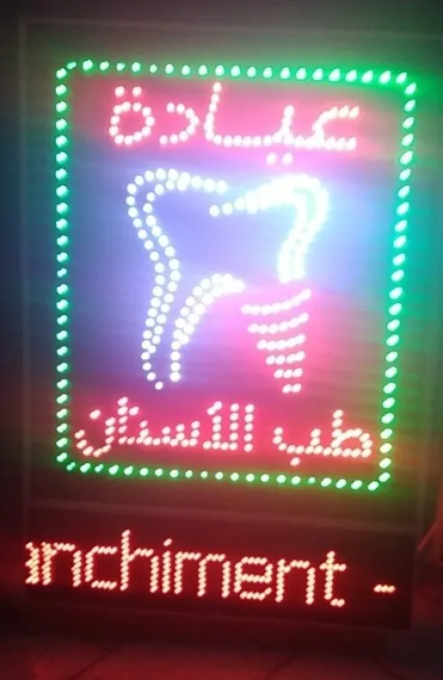 Plaques led
