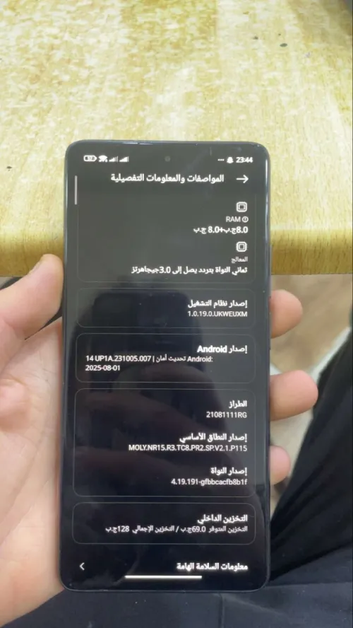 Xiaomi mi 11T 5G 