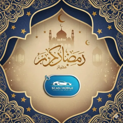 Scanner Auto Mobile Annaba