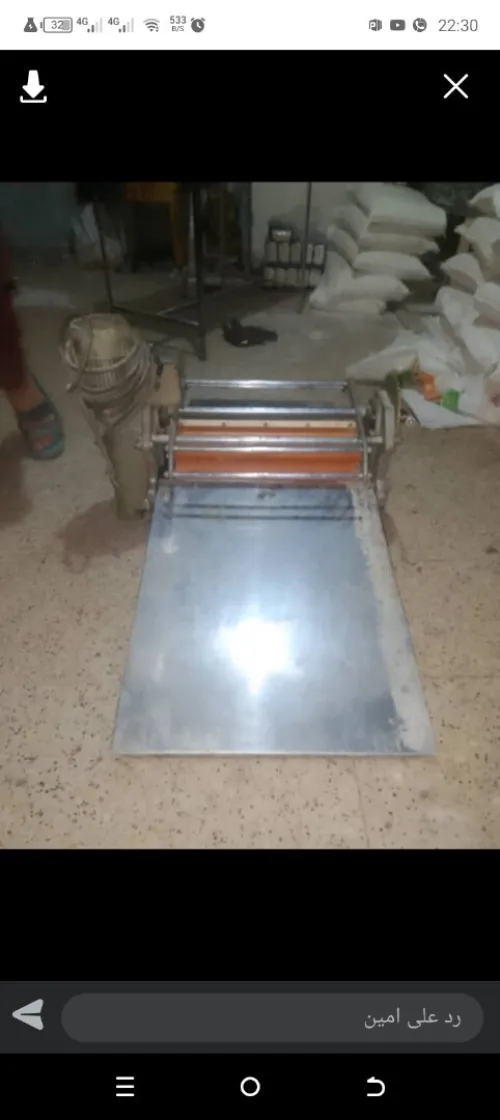 مينوار