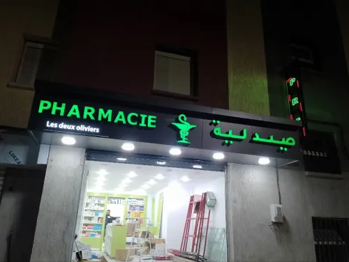 Panneaux publicitaires et alucobond 