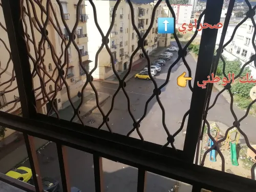 Vente Appartement F3 Annaba Annaba