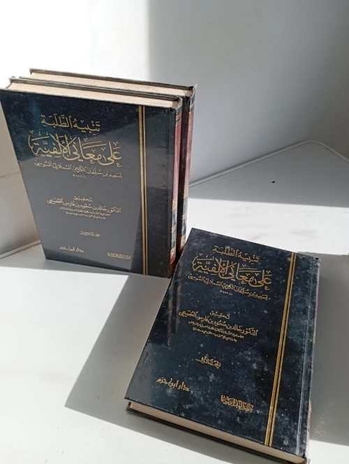 كتب  في النحو العربي للبيع