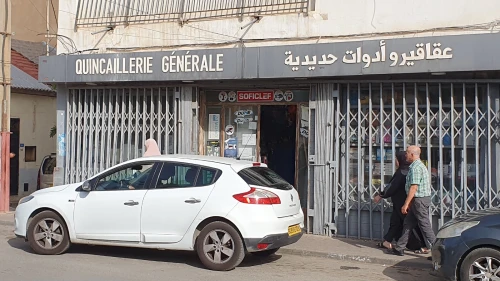 Vente Local Alger Ain benian