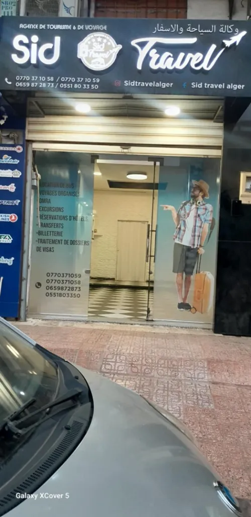 Location Local Alger Kouba