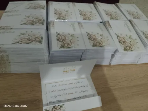 CARTE INVITATION MARIAGE