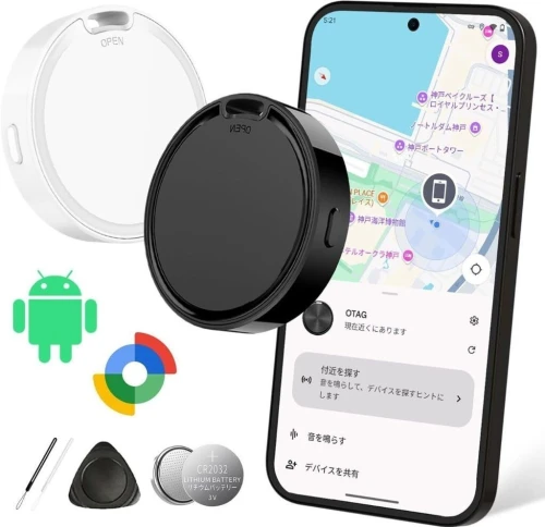 Gps otag