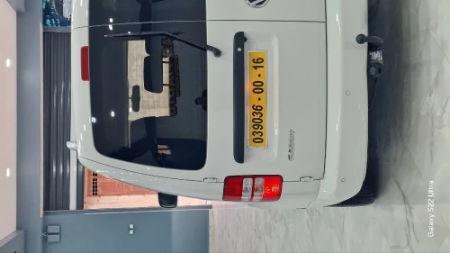 Volkswagen Caddy 2014 Cup