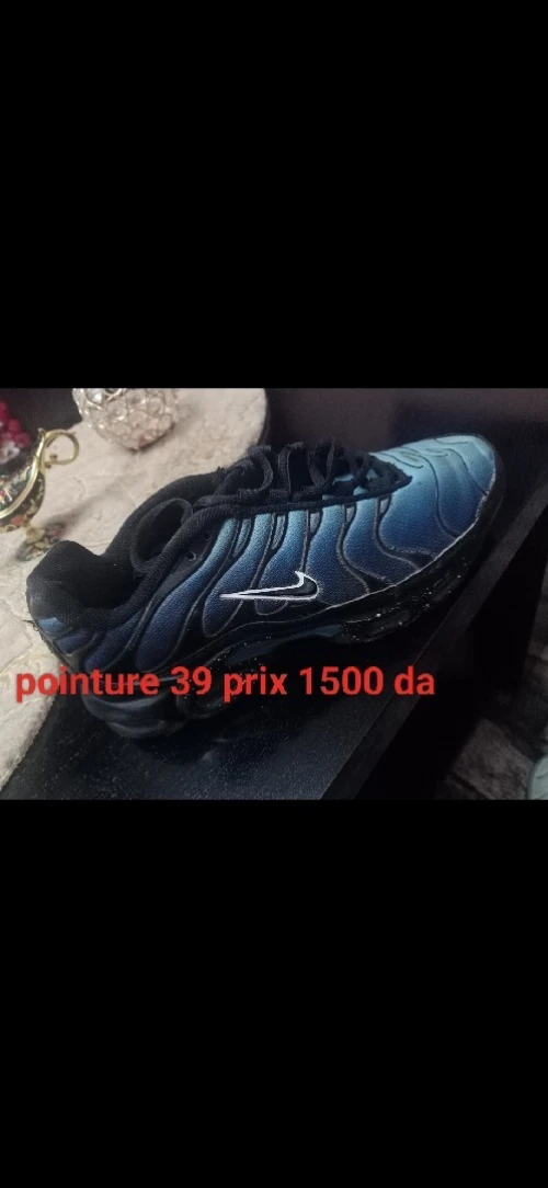 Basket tn bleue