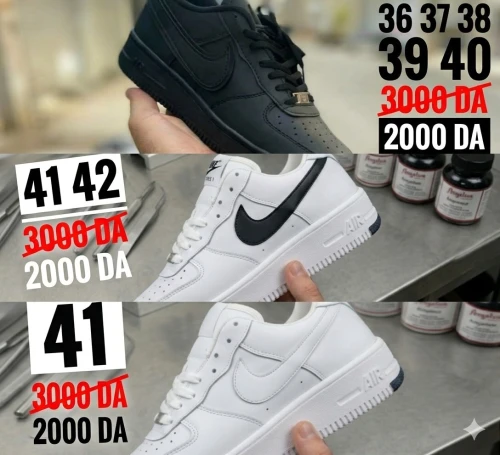 Nike Air Force 1 Promotion