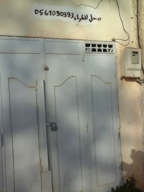 Location Local Sidi Bel Abbès Sidi bel abbes